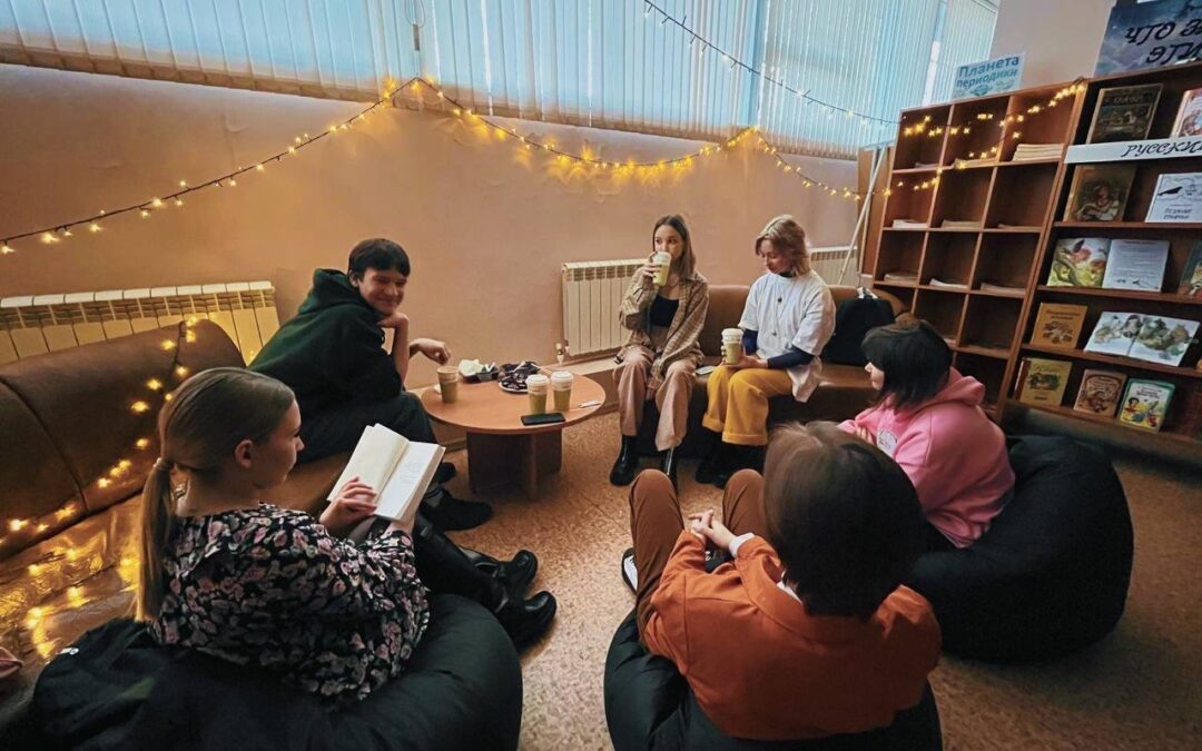 Книжный клуб «Читающее кафе»